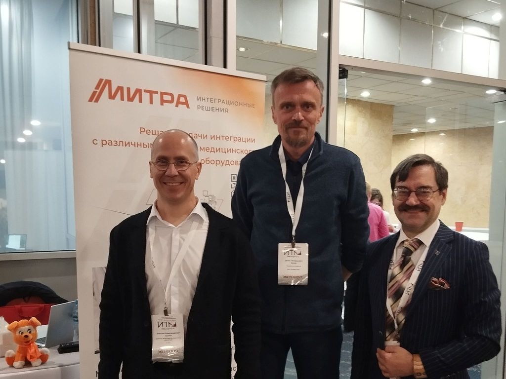 XXVI ежегодный Международный конгресс "Информационные технологии в Медицине" (ИТМ-2025)