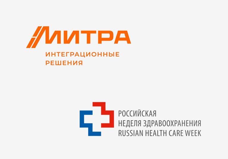 MITRA Middleware capabilities presented at the Russian Healthcare Week