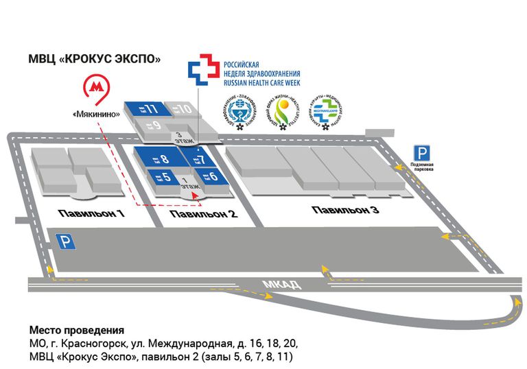 Выставка «Здравоохранение» 2025  Международный научно-практический форум «Российская неделя здравоохранения»