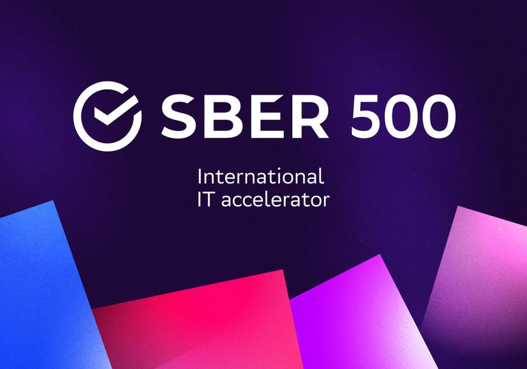 Company participation in the Sber500 accelerator